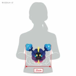 Cosmog Pokemon ALL STAR COLLECTION Plush -Bandai Sales Store cosmog pokemon all star collection plush 4