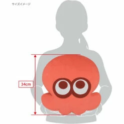 Cushion Red Octopus Splatoon 3 -Bandai Sales Store cushion red octopus splatoon 3 1