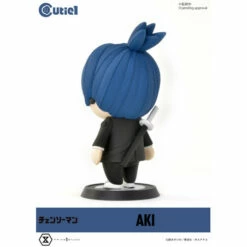 Cutie1 Aki Hayakawa Chainsaw Man Figure -Bandai Sales Store cutie1 aki hayakawa chainsaw man figure 5