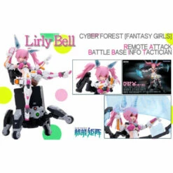 CYBER FOREST 2ND REMOTE ATTACK BATTLE BASE INFO TACTICIAN LIRLY BELL FANTASY GIRLS 1/12 Plastic Model