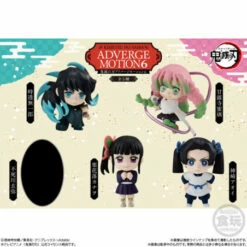 Bandai Demon Slayer: Kimetsu No Yaiba ADVERGE MOTION 6 10Pack Box