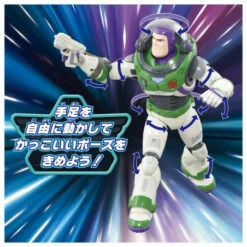 Disney & Pixar Lightyear (Buzz) Talking Action Figure -Bandai Sales Store disney pixar lightyear talking action figure 3
