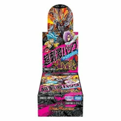 Duel Masters TCG DM22-RP2X God Of Abyss Vol. 2 Dragon Emperor Of Booming Flame: Adrenaline Pack 10Pack BOX