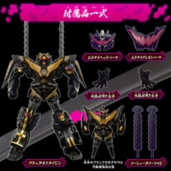Bandai DX Black Onitaijin Murasame Avataro Sentai Donbrothers Figure -Bandai Sales Store dx black onitaijin murasame avataro sentai donbrothers figure 2