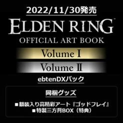 KADOKAWA ELDEN RING OFFICIAL ART BOOK Volume I & II Ebten DX Pack