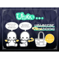 Kotobukiya Es Pitanui Alphen Plush Tales Of Arise Limited Edition -Bandai Sales Store es pitanui alphen plush tales of arise limited edition 2