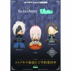 Kotobukiya Es Pitanui Shionne Plush Tales Of Arise Limited Edition -Bandai Sales Store es pitanui shionne plush tales of arise limited edition 3