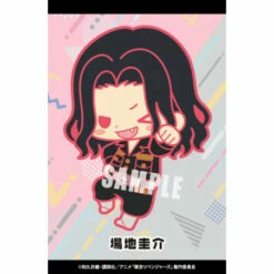 Kotobukiya Es Series Nino Rubber Strap Collection Tokyo Revengers 10Pack BOX -Bandai Sales Store es series nino rubber strap collection tokyo revengers 10pack box 4