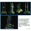Evangelion Restraint/Transport Platform - Neon Genesis Evangelion (Pre Color Version)