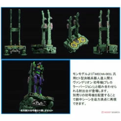Evangelion Restraint/Transport Platform - Neon Genesis Evangelion (Pre Color Version)