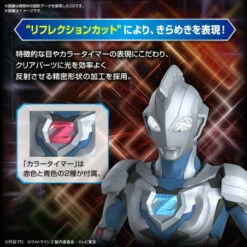 Bandai Figure-rise Standard Ultraman Z Original Plastic Model -Bandai Sales Store figure rise standard blackwargreymon digimon adventure 02 plastic model 11