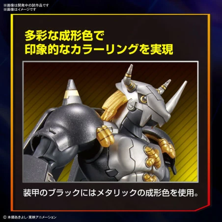 Bandai Figure-rise Standard BlackWarGreymon Digimon Adventure 02 Plastic Model 3 Bandai Figure-rise Standard BlackWarGreymon Digimon Adventure 02 Plastic Model - Image 3