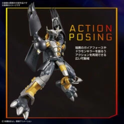 Bandai Figure-rise Standard BlackWarGreymon Digimon Adventure 02 Plastic Model 10 Bandai Figure-rise Standard BlackWarGreymon Digimon Adventure 02 Plastic Model -Bandai Sales Store figure rise standard blackwargreymon digimon adventure 02 plastic model 4