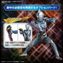 Bandai Figure-rise Standard Ultraman Z Original Plastic Model -Bandai Sales Store figure rise standard blackwargreymon digimon adventure 02 plastic model 8