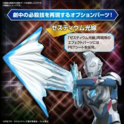 Bandai Figure-rise Standard Ultraman Z Original Plastic Model -Bandai Sales Store figure rise standard blackwargreymon digimon adventure 02 plastic model 9