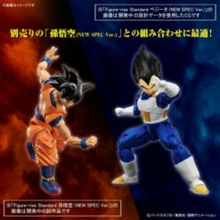 Bandai Figure-rise Standard Vegeta NEW SPEC Ver. Dragon Ball Z Plastic Model