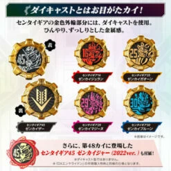 Gear Trigger Kikai Sentai Zenkaiger -MEMORIAL EDITION- Premium Bandai 8 Gear Trigger Kikai Sentai Zenkaiger -MEMORIAL EDITION- Premium Bandai -Bandai Sales Store gear trigger kikai sentai zenkaiger memorial edition premium bandai 2