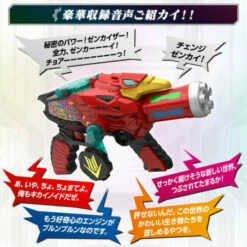 Gear Trigger Kikai Sentai Zenkaiger -MEMORIAL EDITION- Premium Bandai 9 Gear Trigger Kikai Sentai Zenkaiger -MEMORIAL EDITION- Premium Bandai -Bandai Sales Store gear trigger kikai sentai zenkaiger memorial edition premium bandai 3