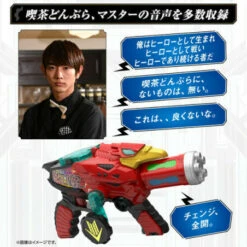 Gear Trigger Master Kaito Ver. Kikai Sentai Zenkaiger -MEMORIAL EDITION- Premium Bandai -Bandai Sales Store gear trigger master kaito ver kikai sentai zenkaiger memorial edition premium bandai 3