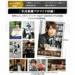 Gear Trigger Master Kaito Ver. Kikai Sentai Zenkaiger -MEMORIAL EDITION- Premium Bandai -Bandai Sales Store gear trigger master kaito ver kikai sentai zenkaiger memorial edition premium bandai 4