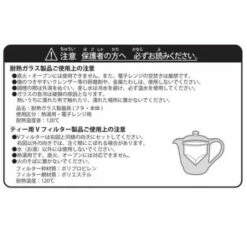 Glass Tea Pot Sprigatito Pokemon Nya! Nya! Pokemon Center -Bandai Sales Store glass tea pot sprigatito pokemon nya nya pokemon center 2