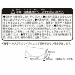 Glasses Case Fleur De Coquelicot Pokemon Center -Bandai Sales Store glasses case fleur de coquelicot pokemon center 5