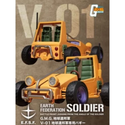 MegaHouse G.M.G. Earth Federation Forces V-01 Exclusive Buggy Mobile Suit Gundam