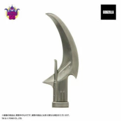 Godzilla Gigan (2004) Paper Knife Godzilla: FINAL WARS -Bandai Sales Store godzilla gigan 2004 paper knife godzilla final wars 2