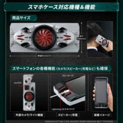 Bandai HENSHIN ACTION CASE: Masked Rider Henshin Belt Typhoon Shin Kamen Rider Phone Case Limited Edition -Bandai Sales Store henshin action case masked rider henshin belt typhoon shin kamen rider phone case limited edition 4