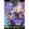 Kotobukiya Hololive Production Shion Murasaki 1/7 Scale Figure Limited Bonus Set