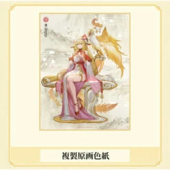 Honghong Tushan Golden Feather Dress Ver. Fox Spirit Matchmaker 1/7 Scale Figure -Bandai Sales Store honghong tushan golden feather dress ver fox spirit matchmaker 17 scale figure 2