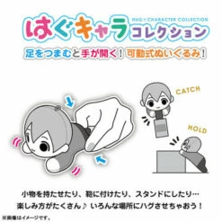 Hug Chara Collection 2 PreCure Series 20th Anniversary 6Pack BOX -Bandai Sales Store hug chara collection 2 precure series 20th anniversary 6pack box 3
