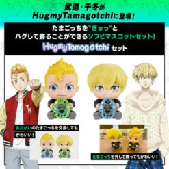 Bandai Hugmy Tamagotchi: Chifuyu Matsuno (Chifuyucchi Ver.) Tokyo Revengers -Bandai Sales Store hugmy tamagotchi chifuyu matsuno chifuyucchi ver tokyo revengers 2
