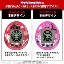Bandai Hugmy Tamagotchi: Tokyo Revengers - Draken (Manjirochi Ver.) -Bandai Sales Store hugmy tamagotchi tokyo revengers draken manjirochi ver 3