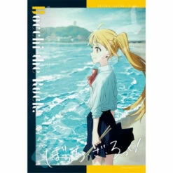 Jigsaw Puzzle Nijika Ijichi Bocchi The Rock! 300pcs (300-3002)