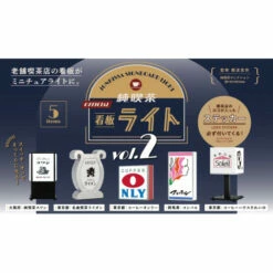 Jun-kissa Signboard Light Vol.2 BOX Version 12Pack BOX