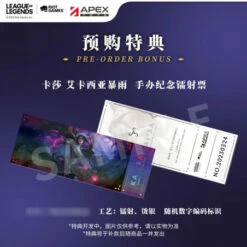 Apex Kai'Sa League Of Legends Figure Bonus Set -Bandai Sales Store kai sa league of legends figure bonus set 1