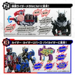 Bandai Kamen Rider Build DX Fullbottles FINAL Set -Bandai Sales Store kamen rider build dx fullbottles final set 3
