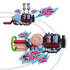 Bandai Kamen Rider Build SUPER BEST Henshin Belt DX Build Driver -Bandai Sales Store kamen rider build super best henshin belt dx build driver 4