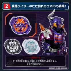 Bandai Kamen Rider Core ID Set Kamen Rider Geats 4549660833482 -Bandai Sales Store kamen rider core id set kamen rider geats 2
