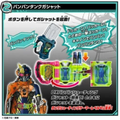 Bandai Kamen Rider Ex-Aid DX Mighty Novel Gashat & Bang Bang Tank Gashat -Bandai Sales Store kamen rider ex aid dx mighty novel gashat bang bang tank gashat 4