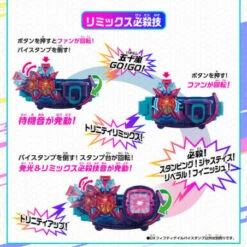 Bandai Kamen Rider Fifty Gale Vistamp -Bandai Sales Store kamen rider fifty gale vistamp 3