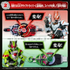 Bandai Kamen Rider Geats DX Kamen Rider Sound Core ID Set 01 -Bandai Sales Store kamen rider geats dx kamen rider sound core id set 01 2