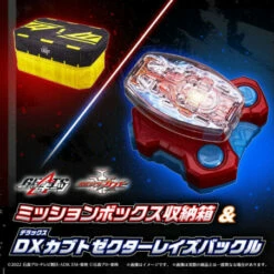 Bandai Kamen Rider Geiz Mission Box 001 Storage Box & DX Kabuto Zecter Raise Buckle