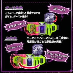 Bandai Kamen Rider Genms DX Genm Musou Gashat + Thousand Ark & Dan Kuroto Progress Key -Bandai Sales Store kamen rider genms dx genm musou gashat thousand ark dan kuroto progress key 2