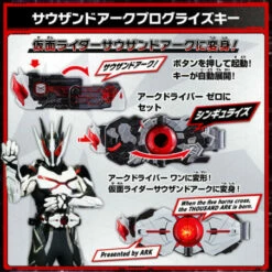 Bandai Kamen Rider Genms DX Genm Musou Gashat + Thousand Ark & Dan Kuroto Progress Key -Bandai Sales Store kamen rider genms dx genm musou gashat thousand ark dan kuroto progress key 3