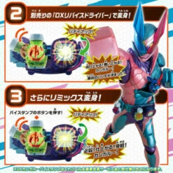 Bandai Kamen Rider Revice DX Kangaroo Bye Stamp & Kamen Rider Revice Super Battle DVD Super Complete Works -Bandai Sales Store kamen rider revice dx kangaroo bye stamp kamen rider revice super battle dvd super complete works 2