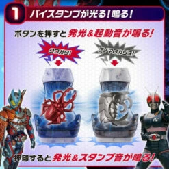 Bandai Kamen Rider Revice DX Vistamp Selection 03