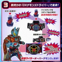 Bandai Kamen Rider Revice DX Vistamp Selection 03 -Bandai Sales Store kamen rider revice dx vistamp selection 03 3
