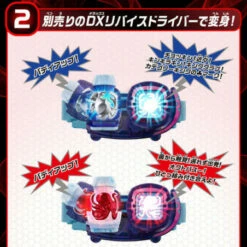 Bandai Kamen Rider Revice DX Vistamp Selection 04 -Bandai Sales Store kamen rider revice dx vistamp selection 04 2